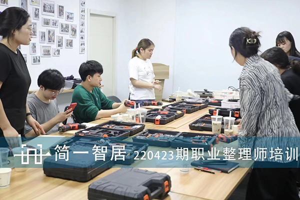 课堂现场