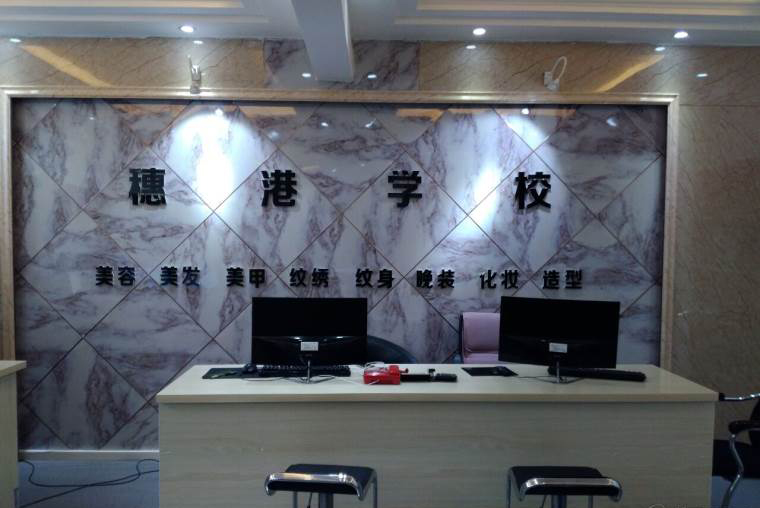 前台环境