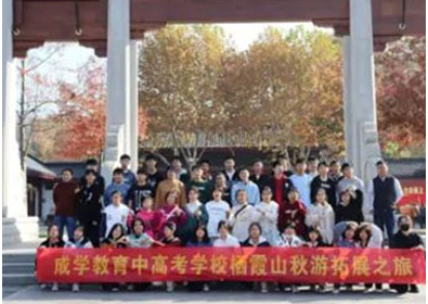学生合照