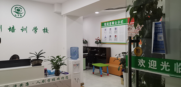 前台环境