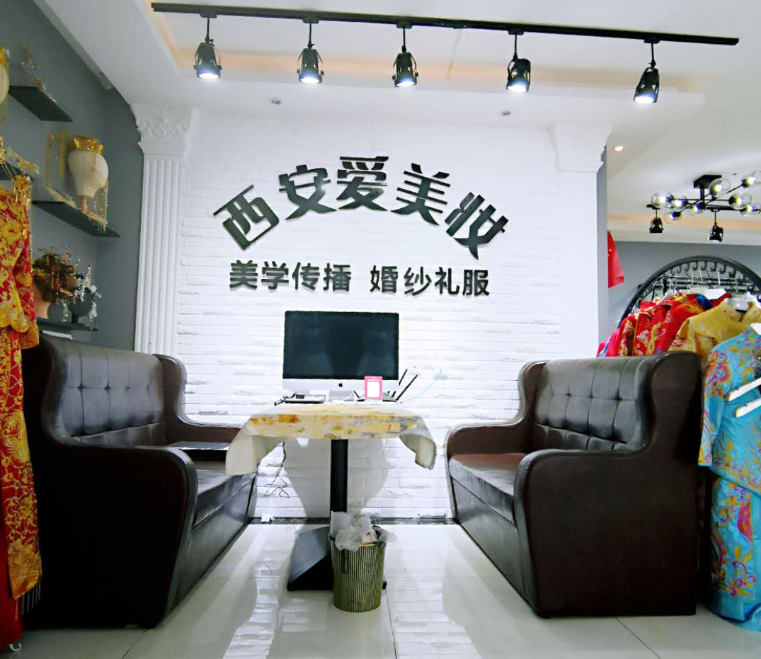 前台