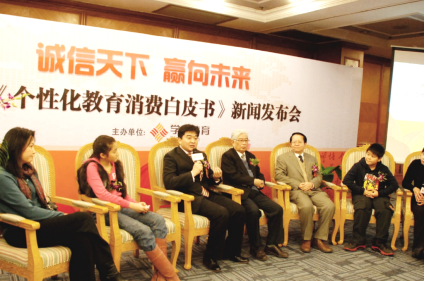 发布会