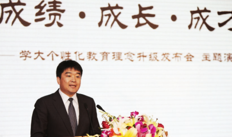 演讲