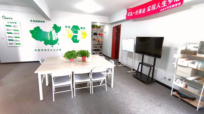 学习场地