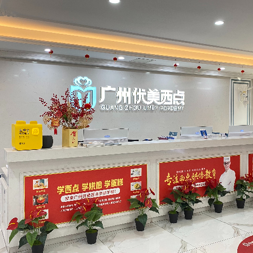 前台环境（海珠）