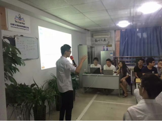 指导现场