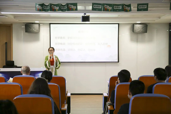 上课现场