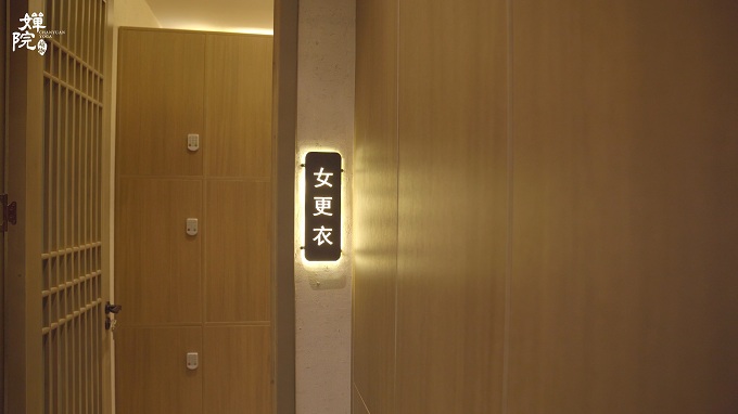 更衣室