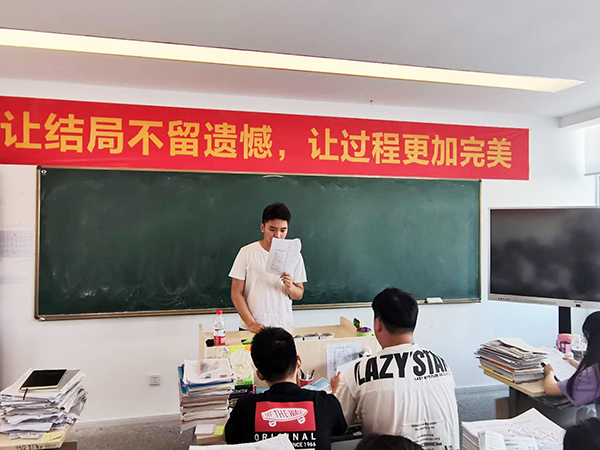 授课现场