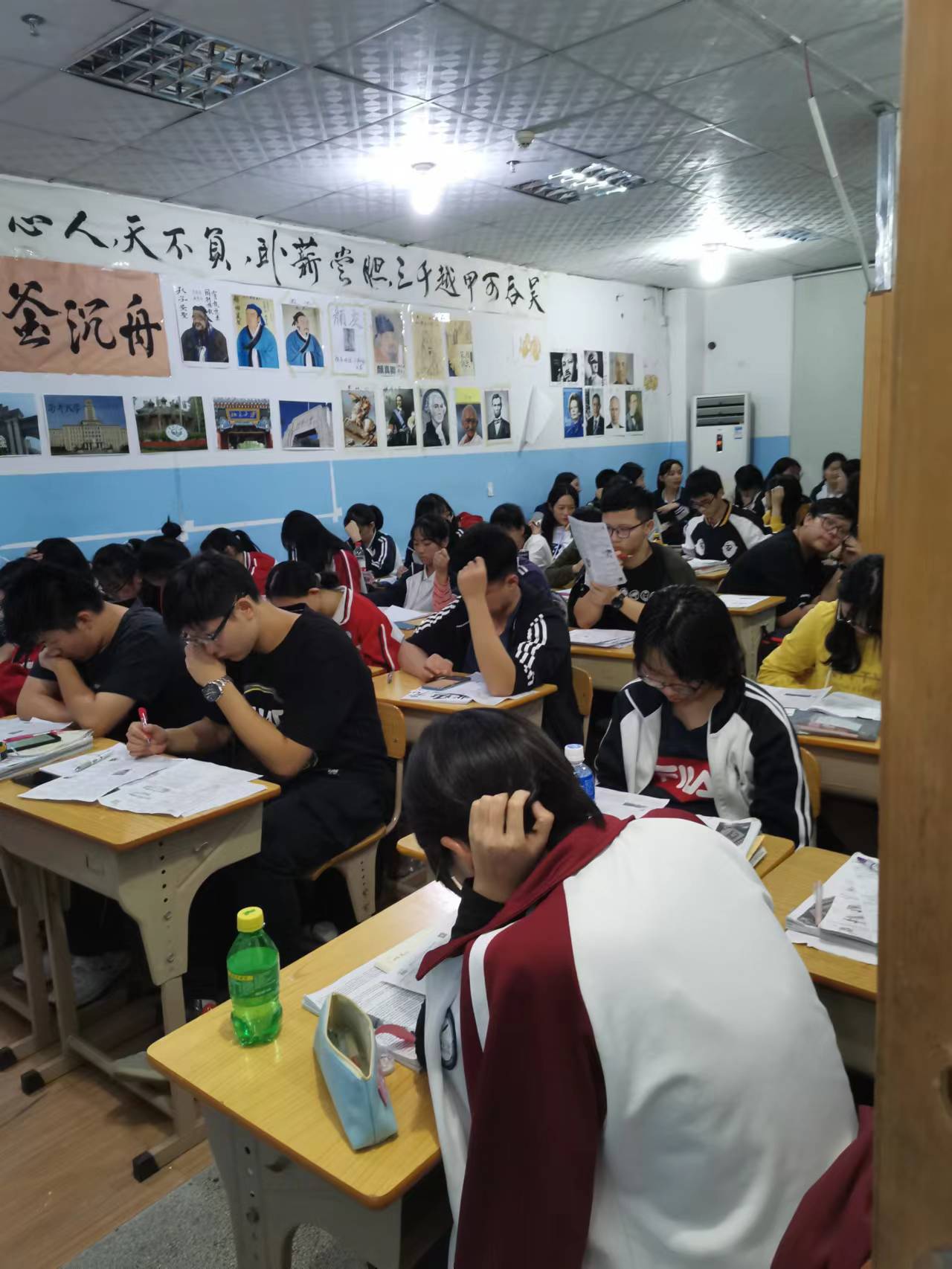 学习氛围