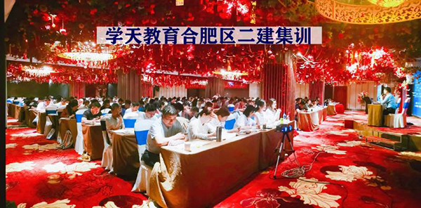 指导现场