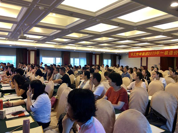 学习现场