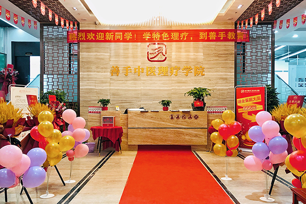 学校前台