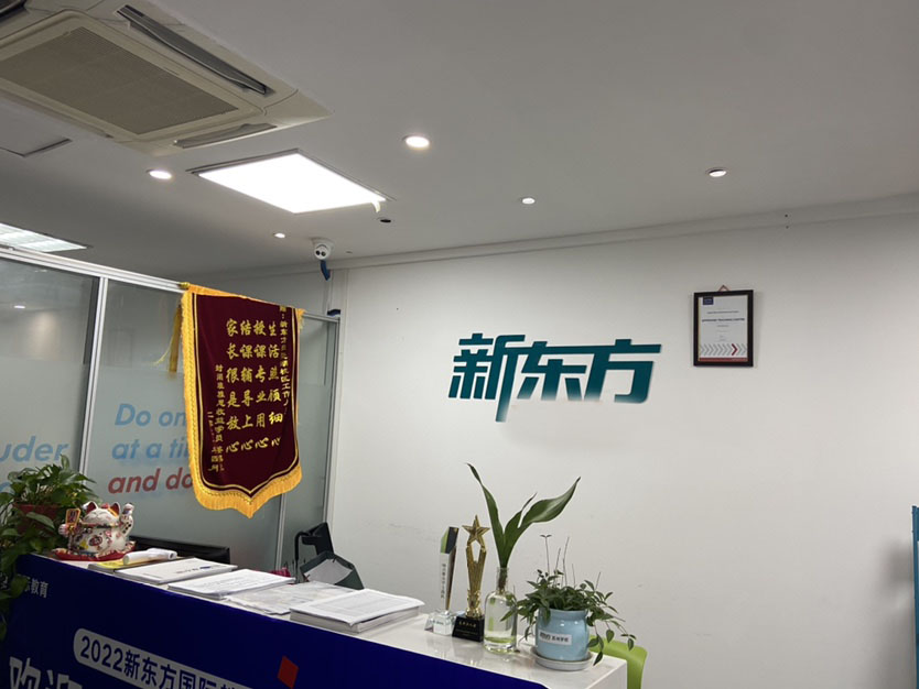 办公环境