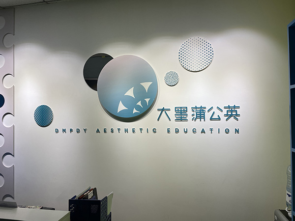 前台