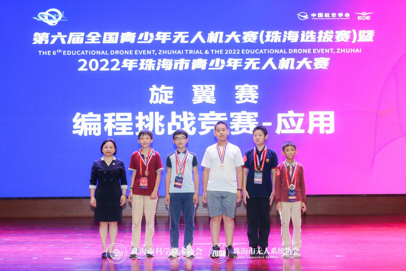 比赛现场