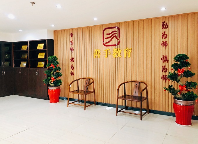 环境