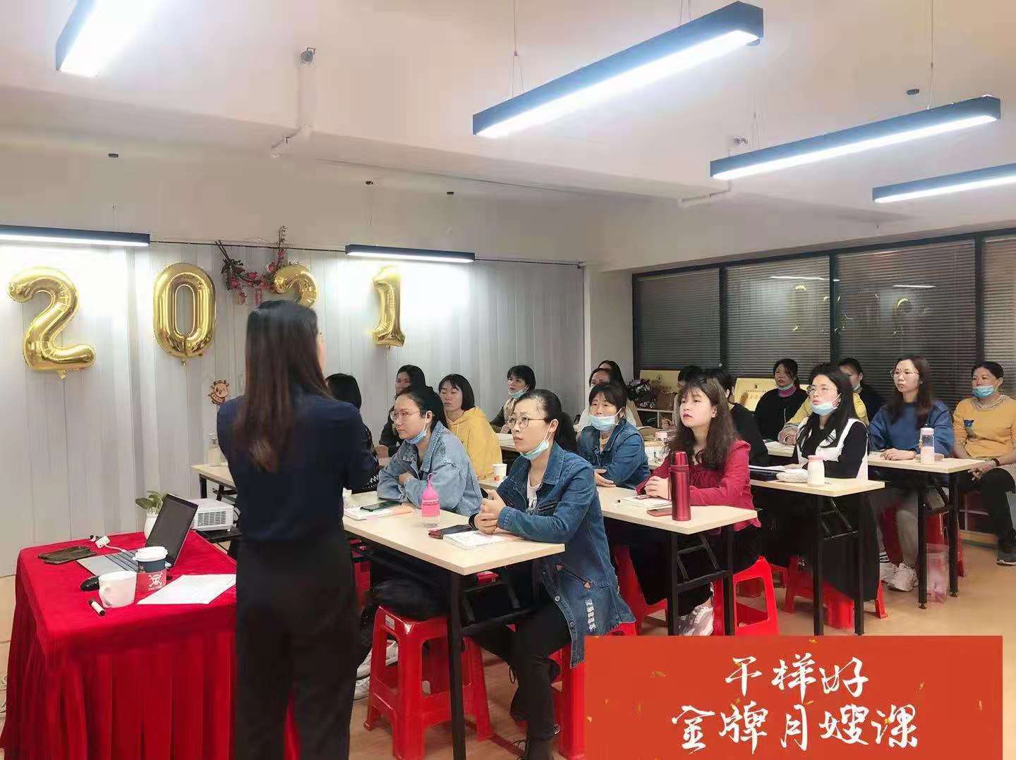 课堂现场