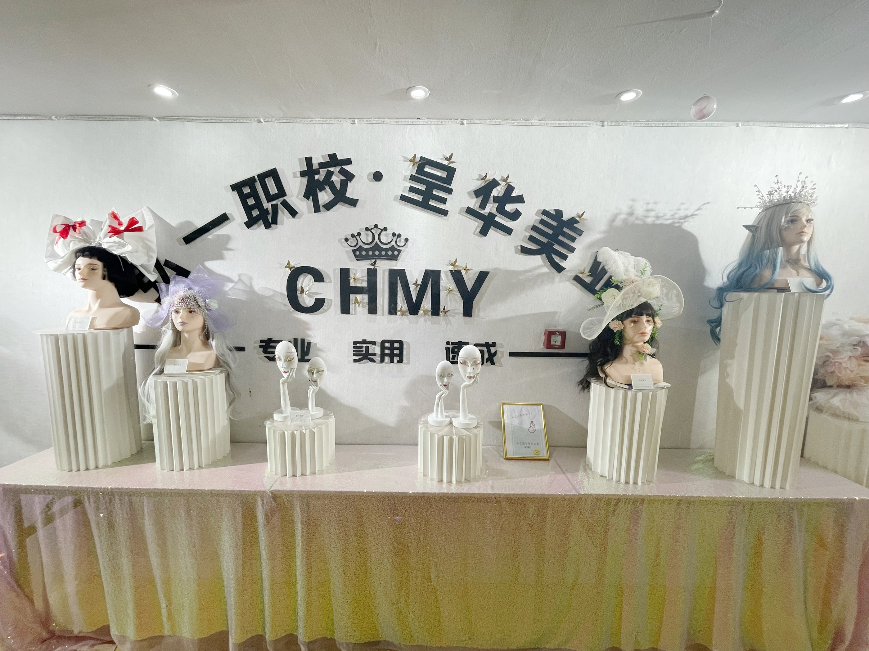 环境