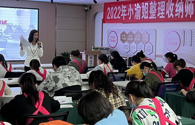 老师讲课