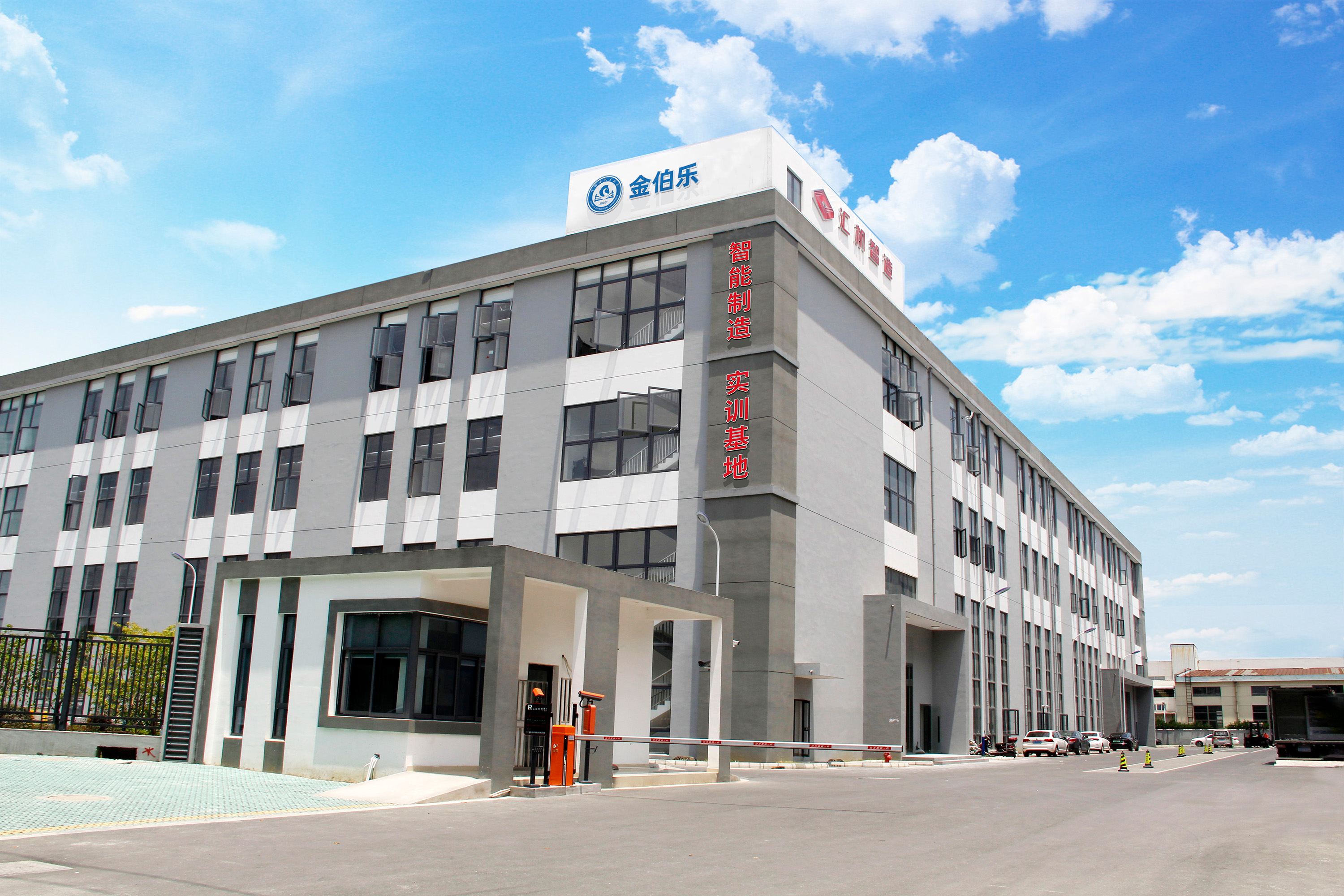 学校环境