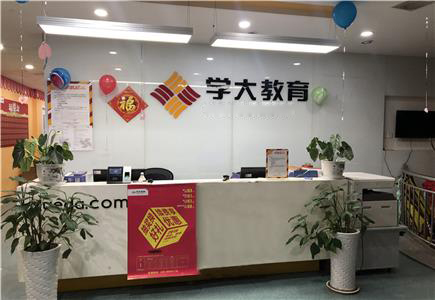 前台