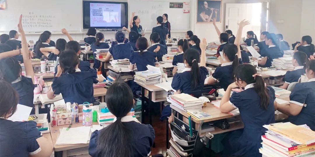 教学现场