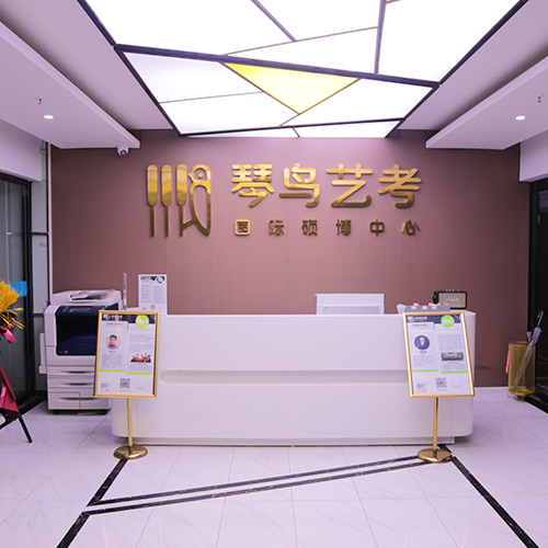 学校前台