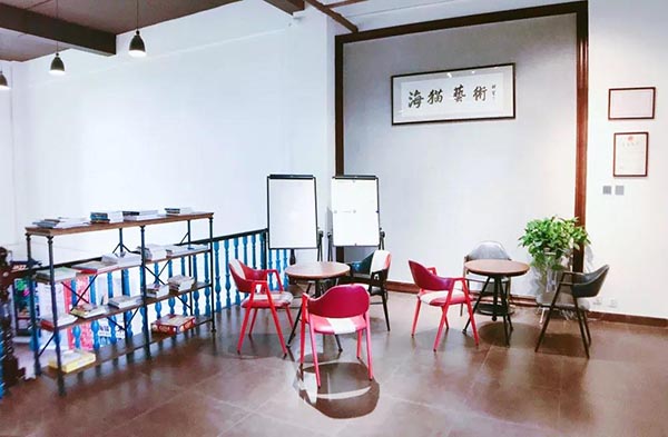 待客区