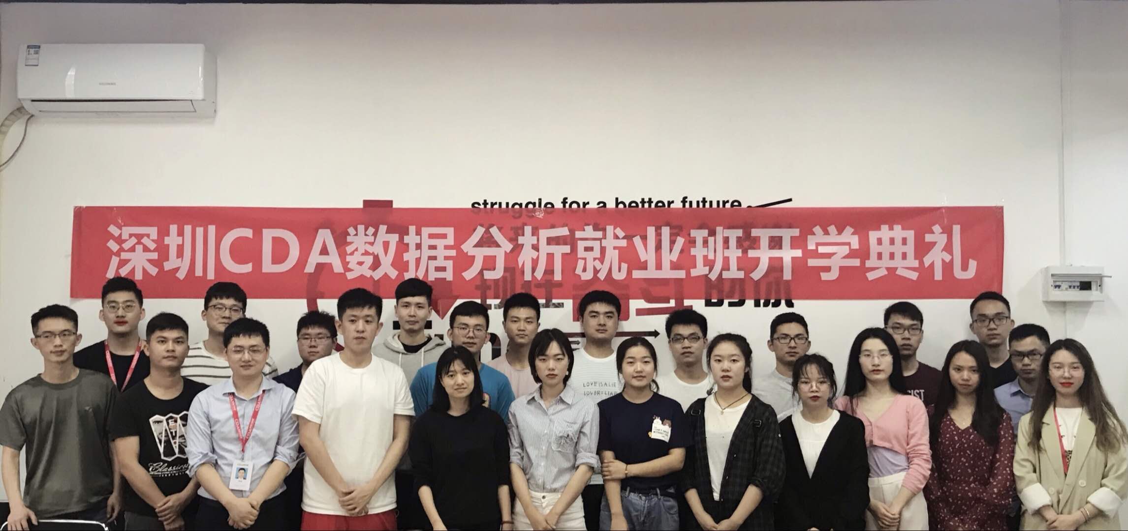 开学典礼