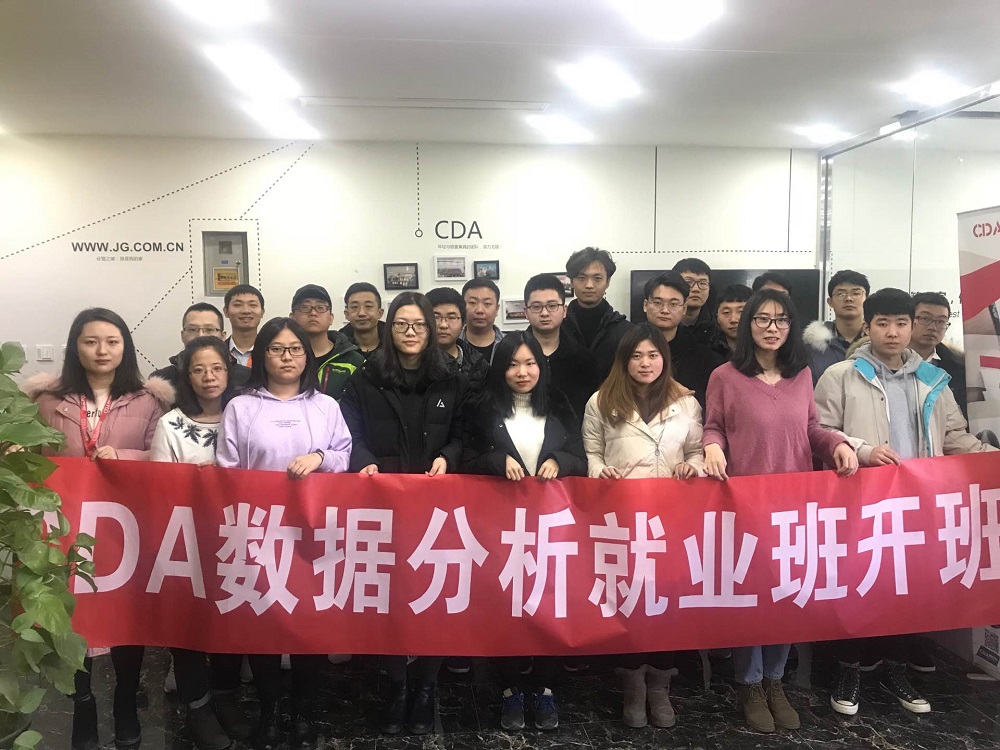 开班典礼