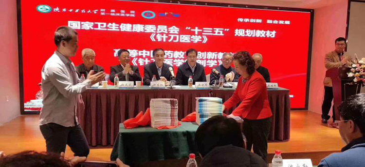 研讨会