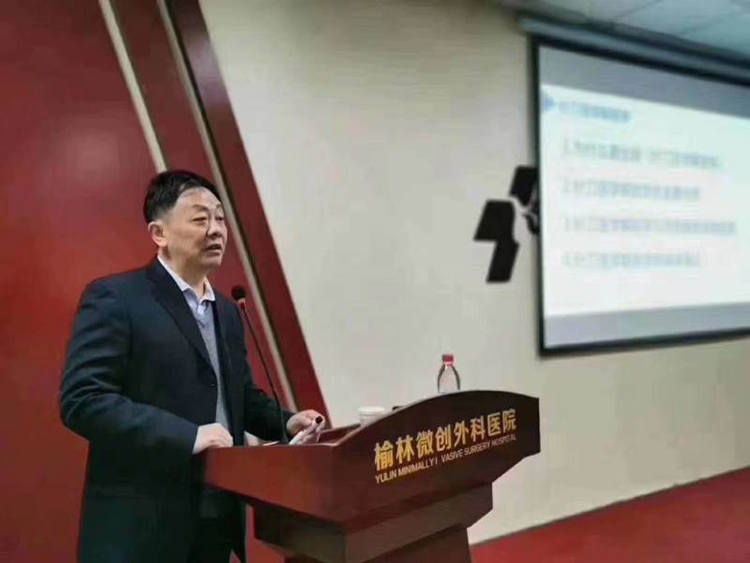 教师讲解