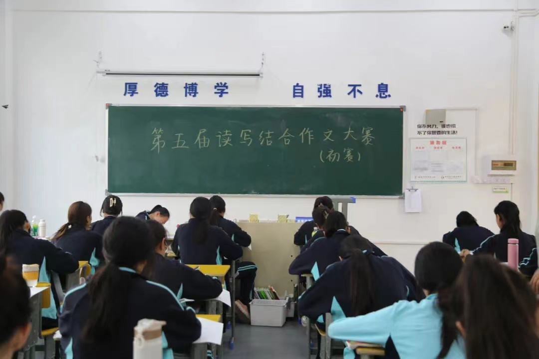 课室环境