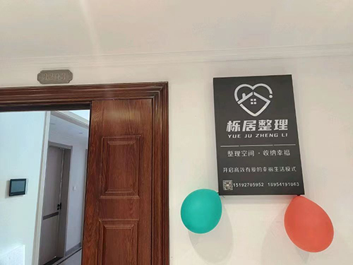 大门