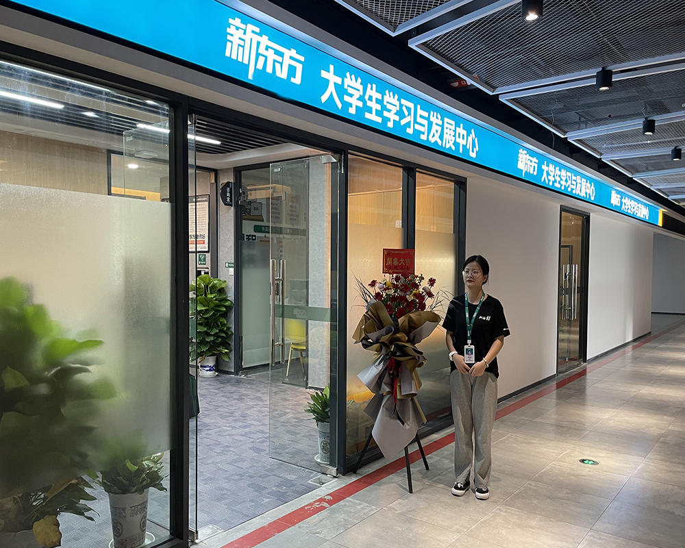 学校环境