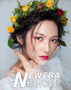 化妆