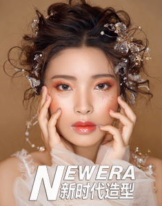 创意妆容