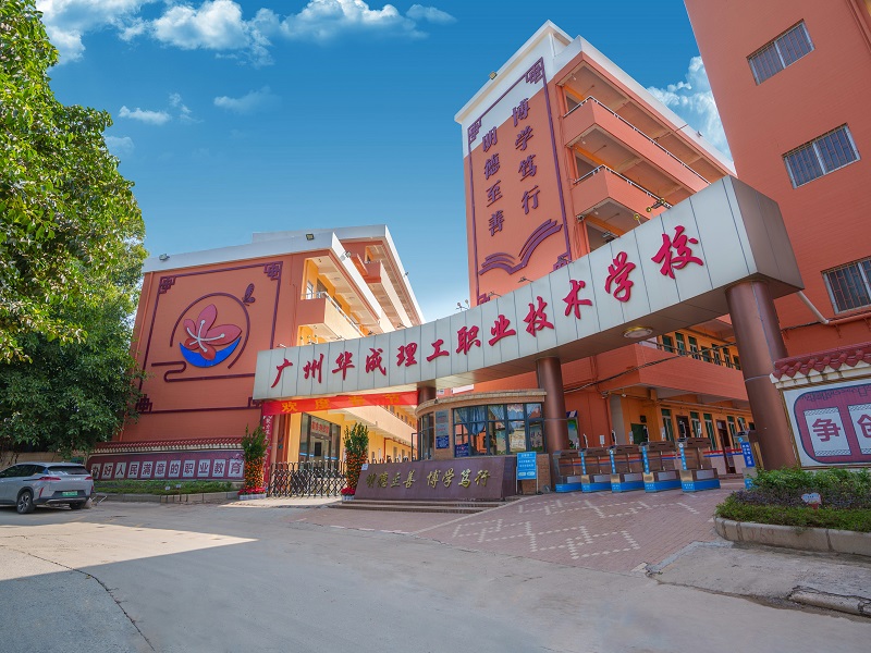 学校大门