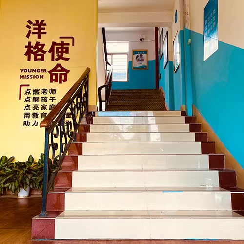 楼梯