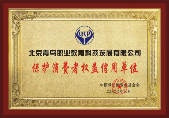 学校奖牌
