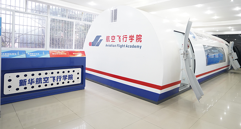 学习设备