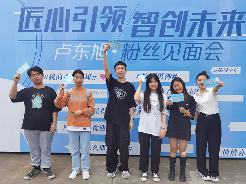 学校活动