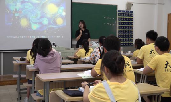 上课现场