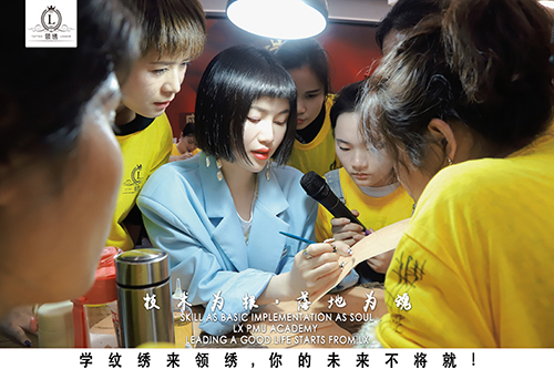 老师教学