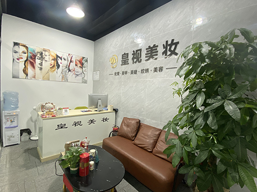 前台