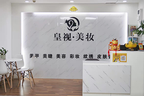 前台