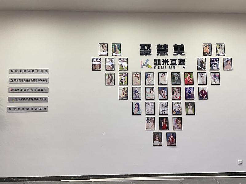 背景墙
