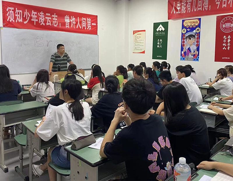 教学现场