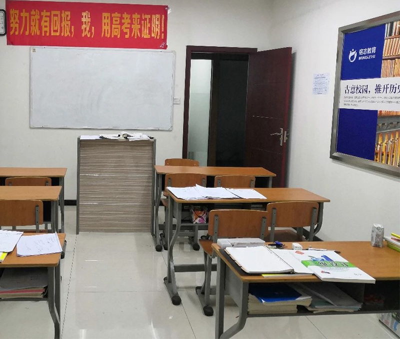 上课环境
